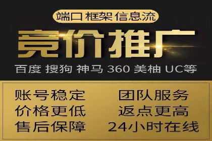 数据分析与信息流大师的决策过程